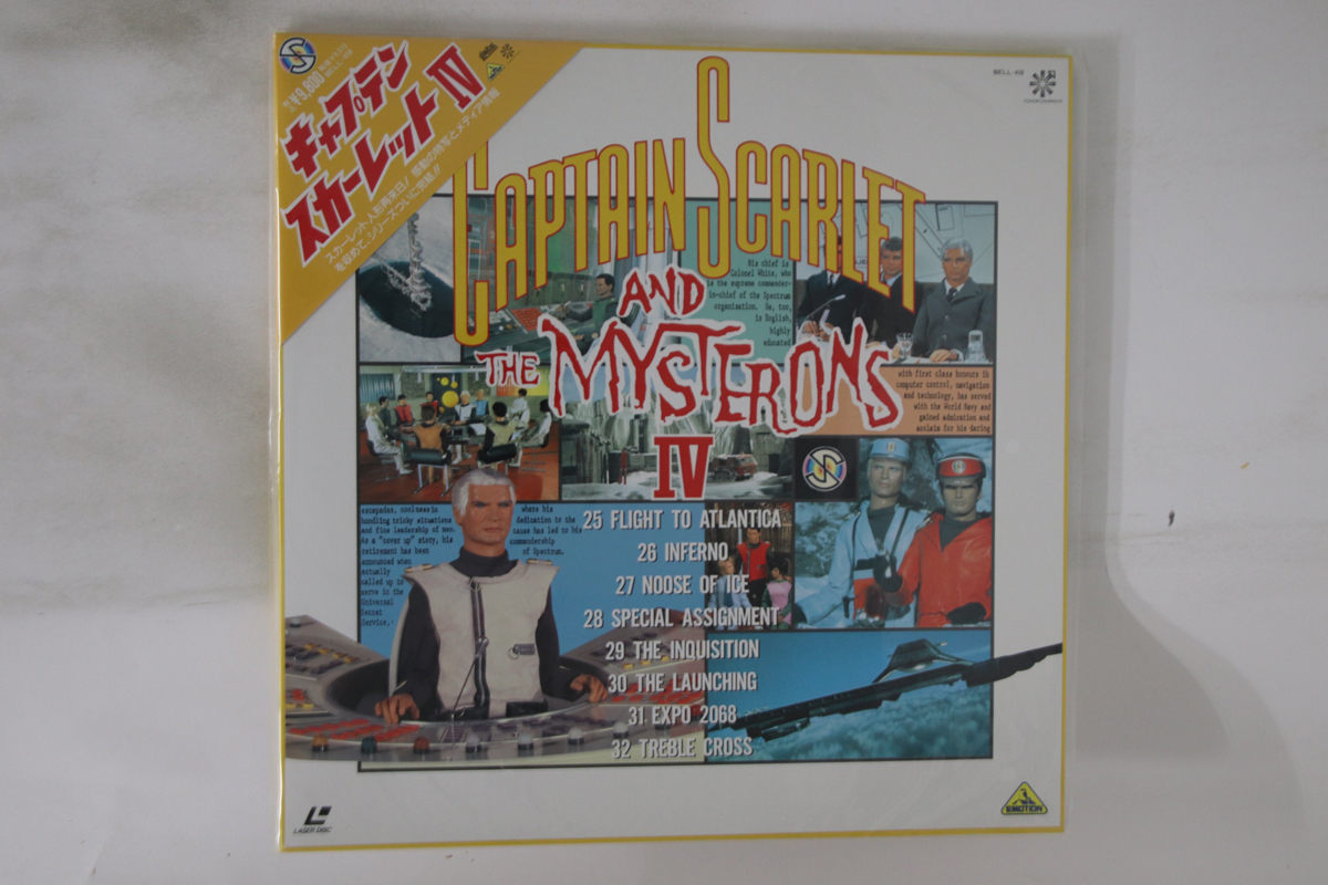 2xLASERDISC 特撮 キャプテン スカーレット Iv BELL458 EMOTICON 未開封 /01400拍卖