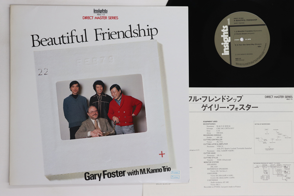 LP Gary Foster, 菅野光亮 A Beautiful Friendship RDC12 INSIGHTS /00260拍卖