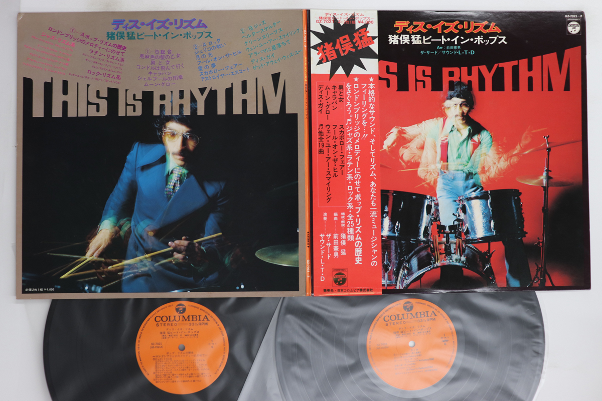 LP 猪俣猛 ディス・イズ・リズム 猪俣猛ビート・イン・ポップス GZ70212 COLUMBIA /00400拍卖