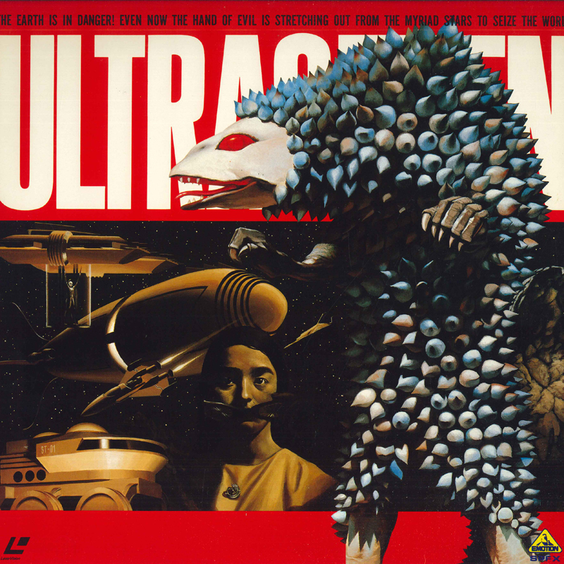 LASERDISC 特撮 ウルトラセブン Vol.9 BELL74 EMOTION /00600拍卖