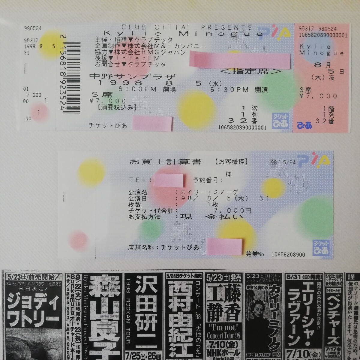 【幻のチケット】カイリー・ミノーグ 1998年コンサート・チケット 未使用 来日公演キャンセル 中野サンプラザ レア 使用不可 Kylie Minogue拍卖