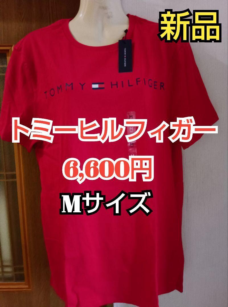 新品TOMMY HILFIGER(トミーヒルフィガー)クルーネック 半袖シャツ拍卖