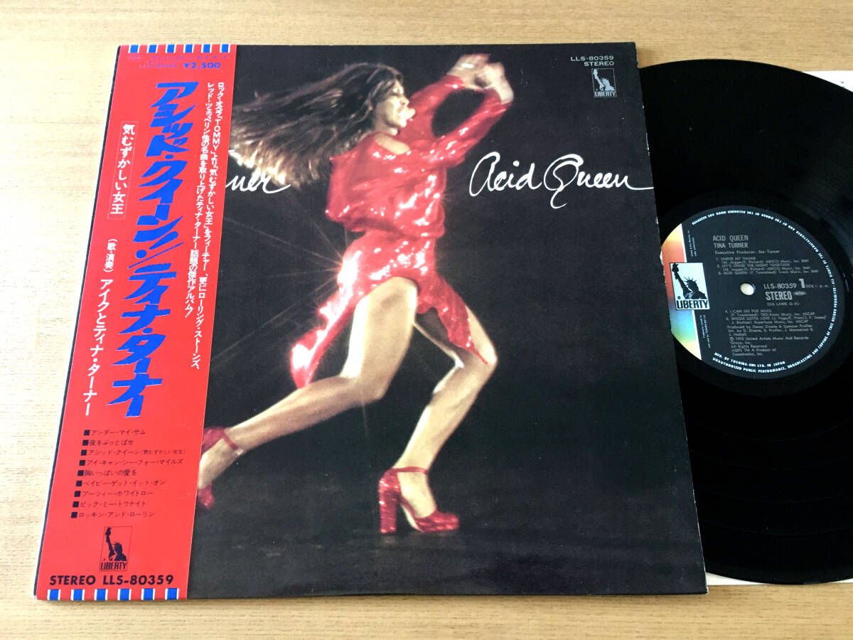 【帯付き】■Tina Turner■Acid Queen■Whole Lotta Love/Led Zeppelin■ROLLING STONES■LLS-80359■日本盤■LP拍卖