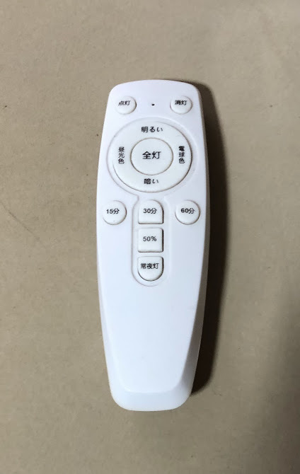 LEDシーリングライト リモコン拍卖