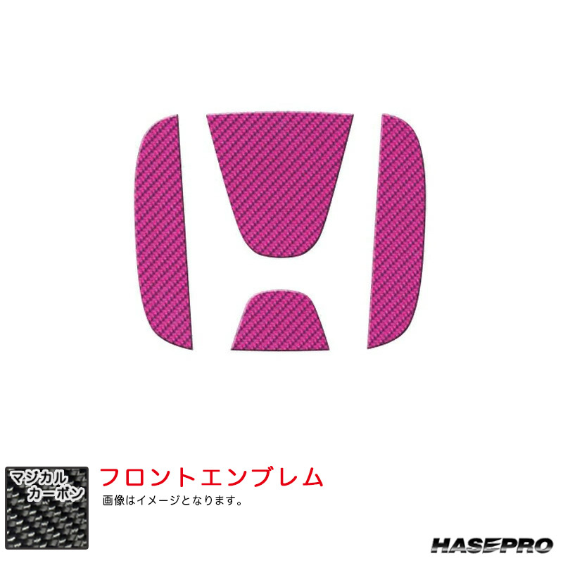 マジカルカーボン フロントエンブレム ホンダ WR-V DG5 R6.3~ カーボンシート【ピンク】 ハセプロ CEFH-28P拍卖