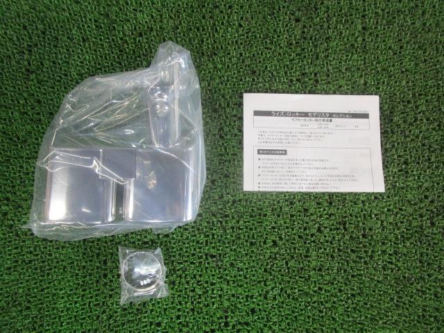 ロッキー 5AA-A202S マフラーカッター MSB53-B1002 未使用 -1- ロッキー ライズ /50086拍卖