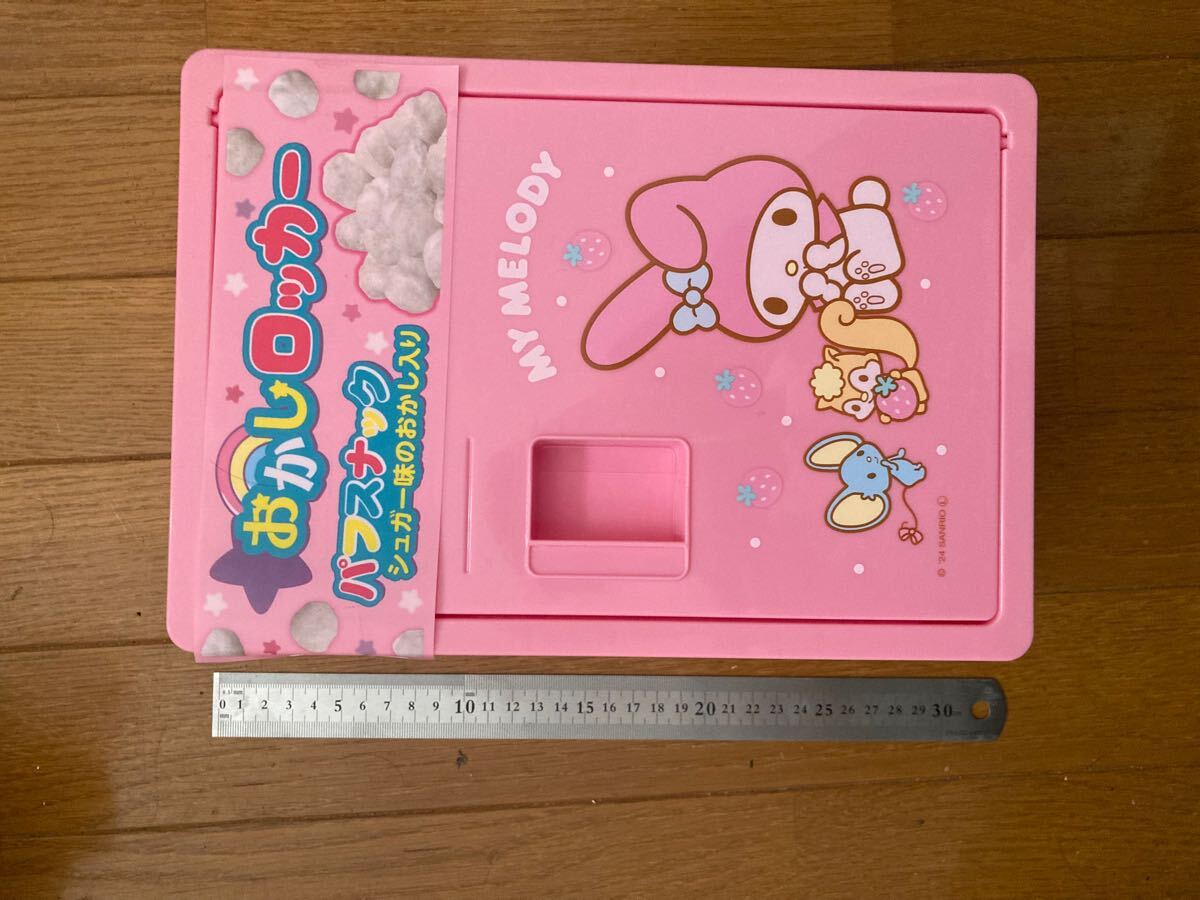 おかしロッカー マイメロディ サンリオ マイメロ① #サンリオ #非売品 #マイメロ拍卖