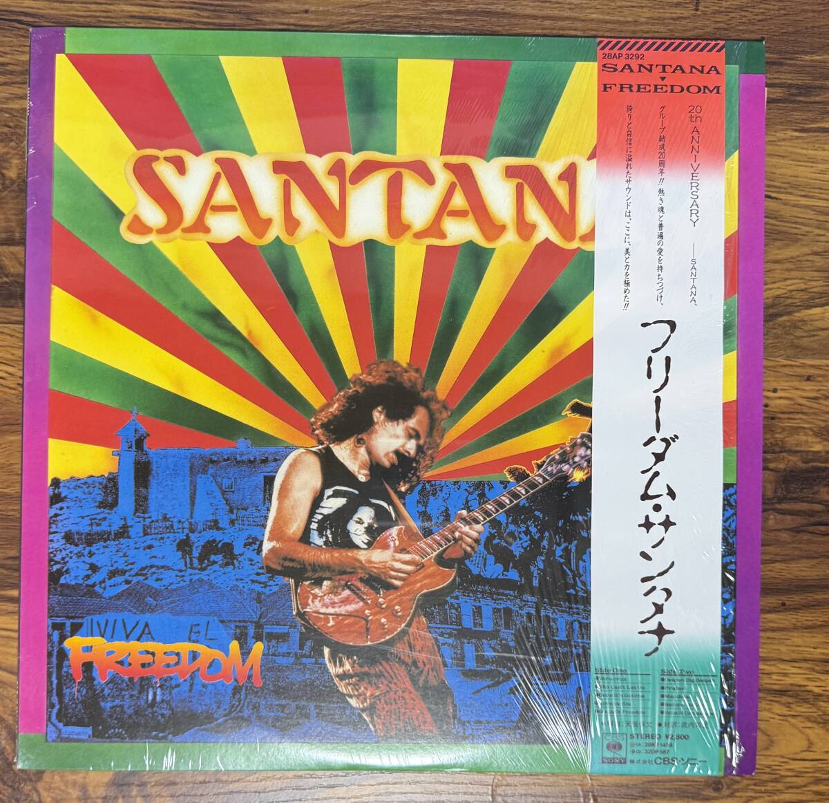 フリーダム / サンタナ LP 国内盤 シュリンク付き拍卖