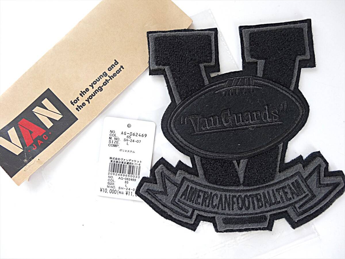 ★送料無料!VAN JAC ヴァンヂャケット スタジャン Van Guards AMERICAN FOOTBALL エンブレムワッペン ブラック★拍卖