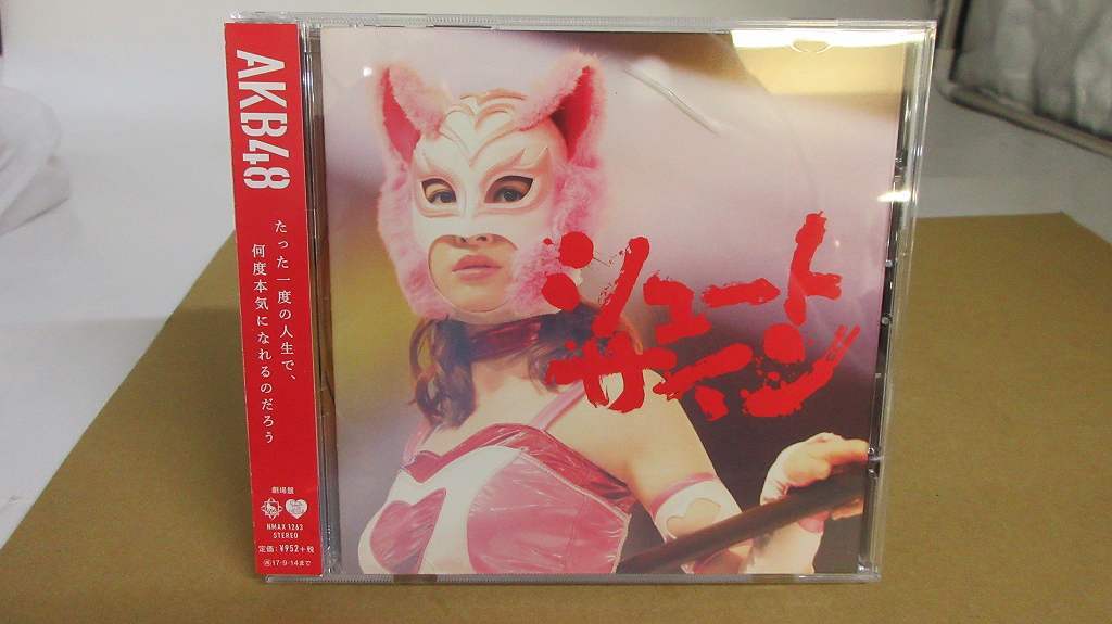UCD375★中古CD AKB48 シュートサイン ケースジャケット帯付き 盤面良好 クリーニング済み拍卖