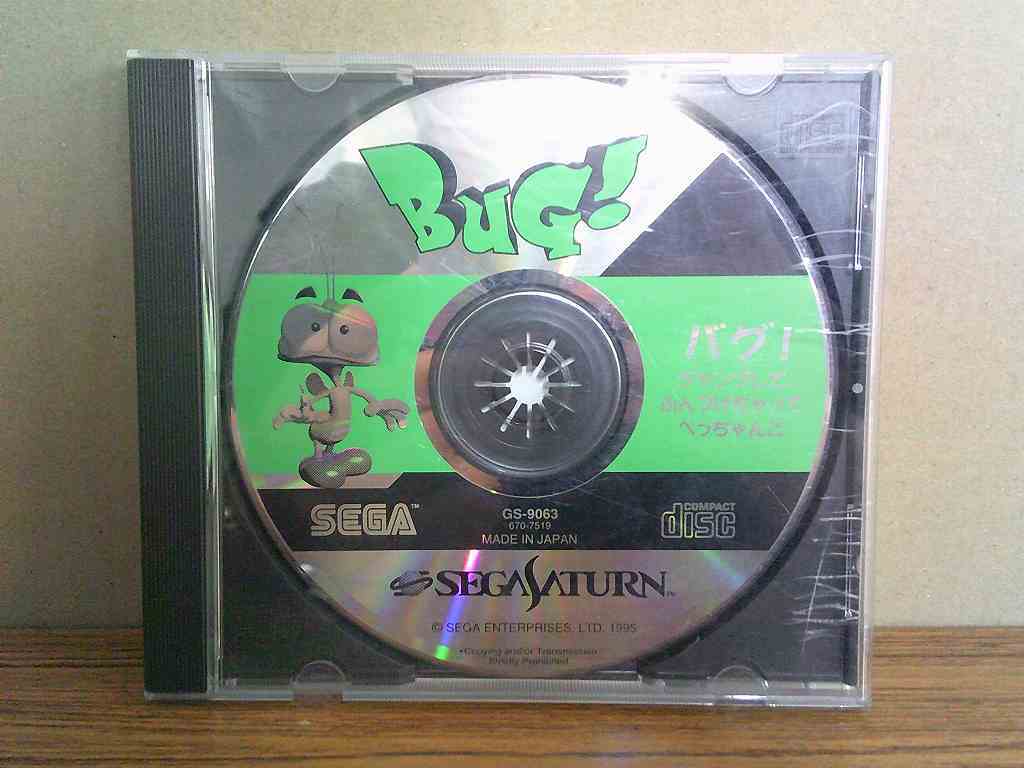 PG95★SS バグ! ジャンプして、ふんづけちゃって、ぺっちゃんこ BUG! ケース付き説明書無し 起動確認済 研磨・クリーニング済 セガサターン拍卖