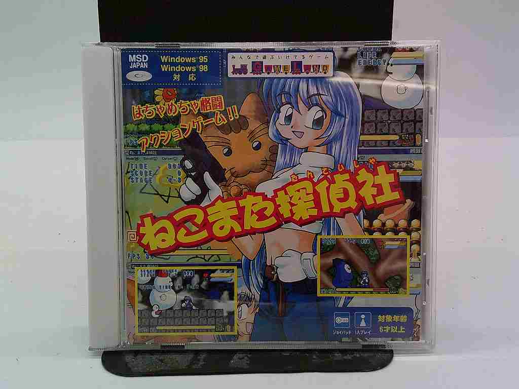 UG129★Windowsソフト ねこたま探偵社 ケース説明書付き 起動未確認 研磨・クリーニング済み拍卖