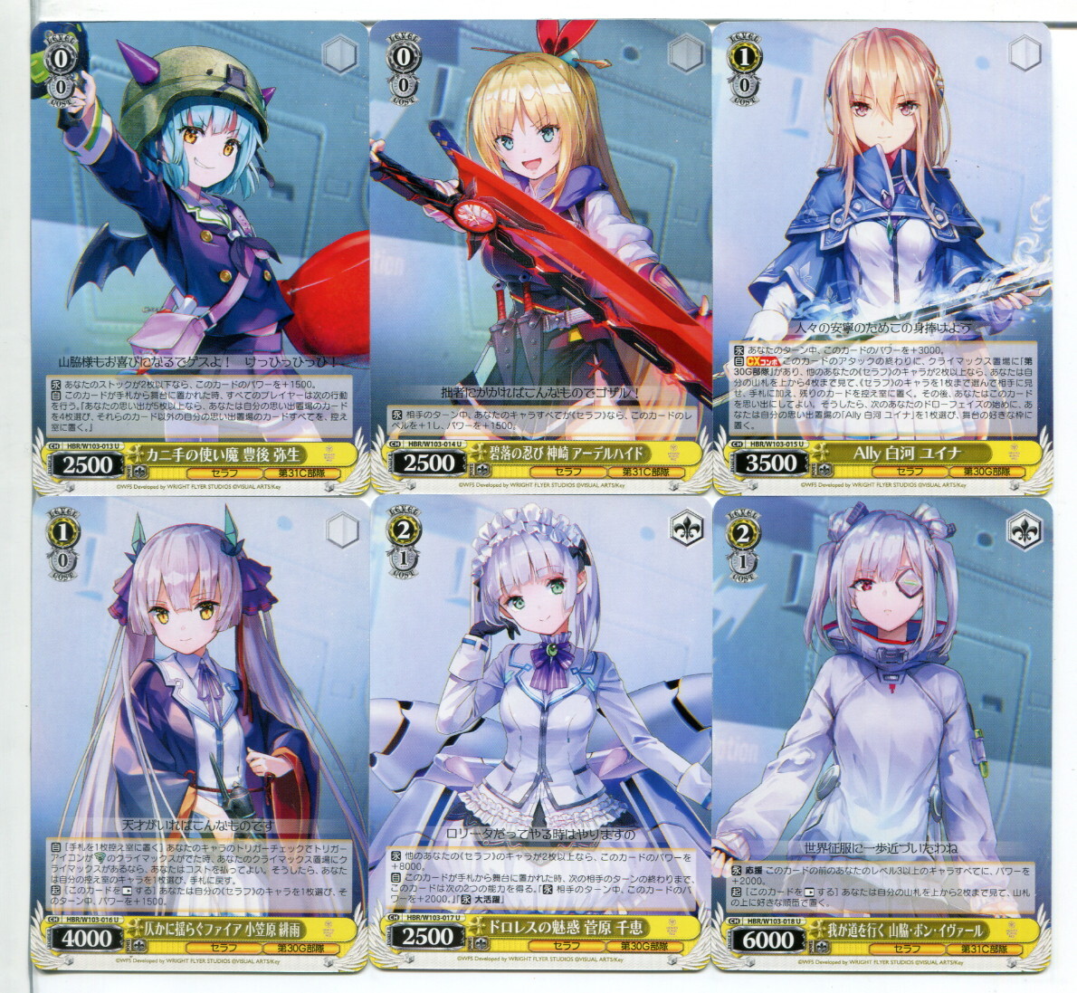 ヘブンバーンズレッド ヴァイスシュヴァルツ カード 60枚セット!(B719)拍卖