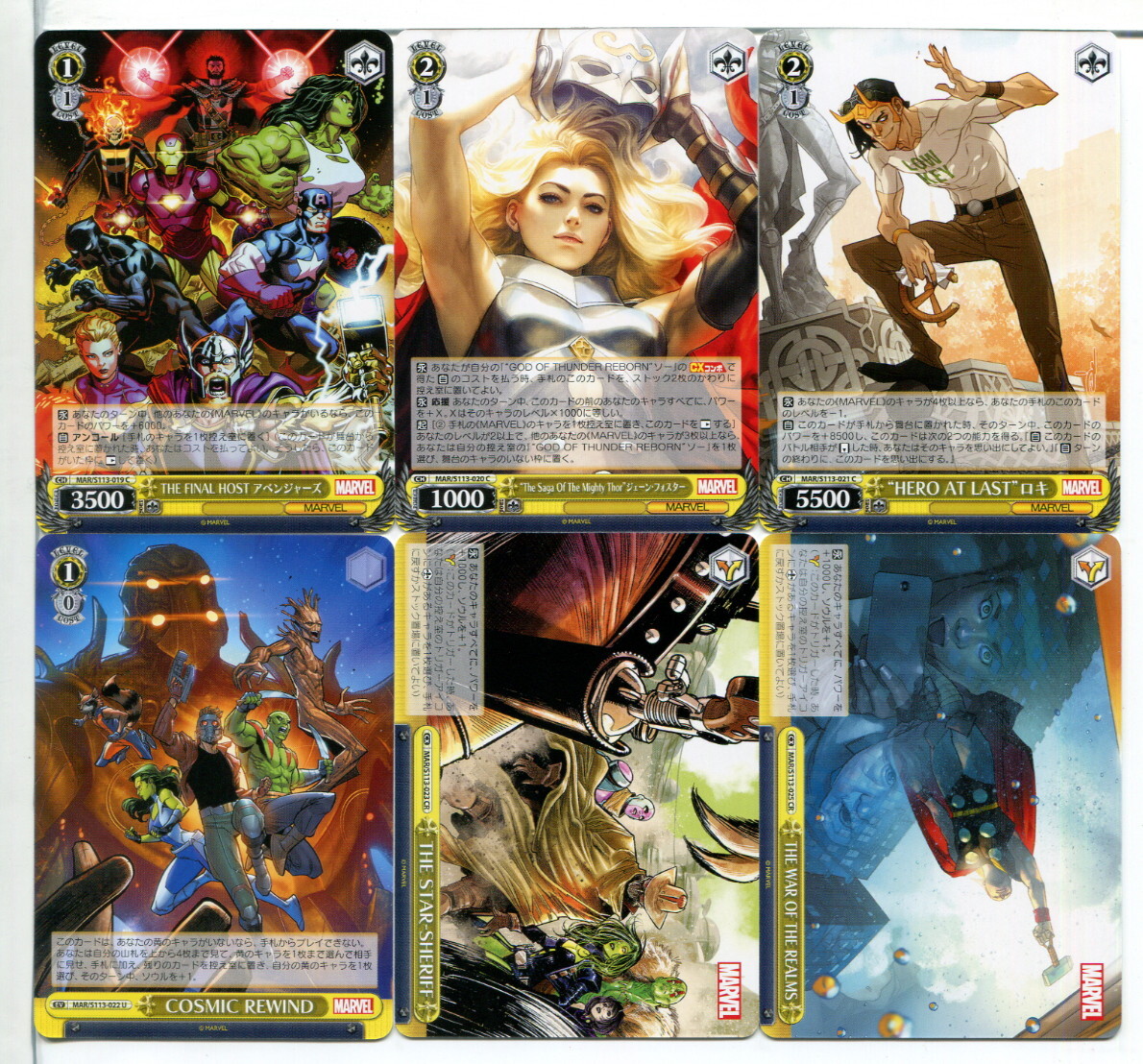 MARVEL マーベル ヴァイスシュヴァルツ カード 50枚セット!(B860)拍卖