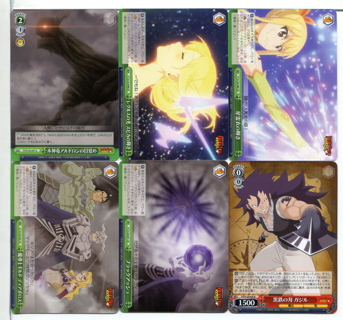 フェアリーテイル FAIRY TAIL ヴァイスシュヴァルツ カード 47枚セット!(B867)拍卖