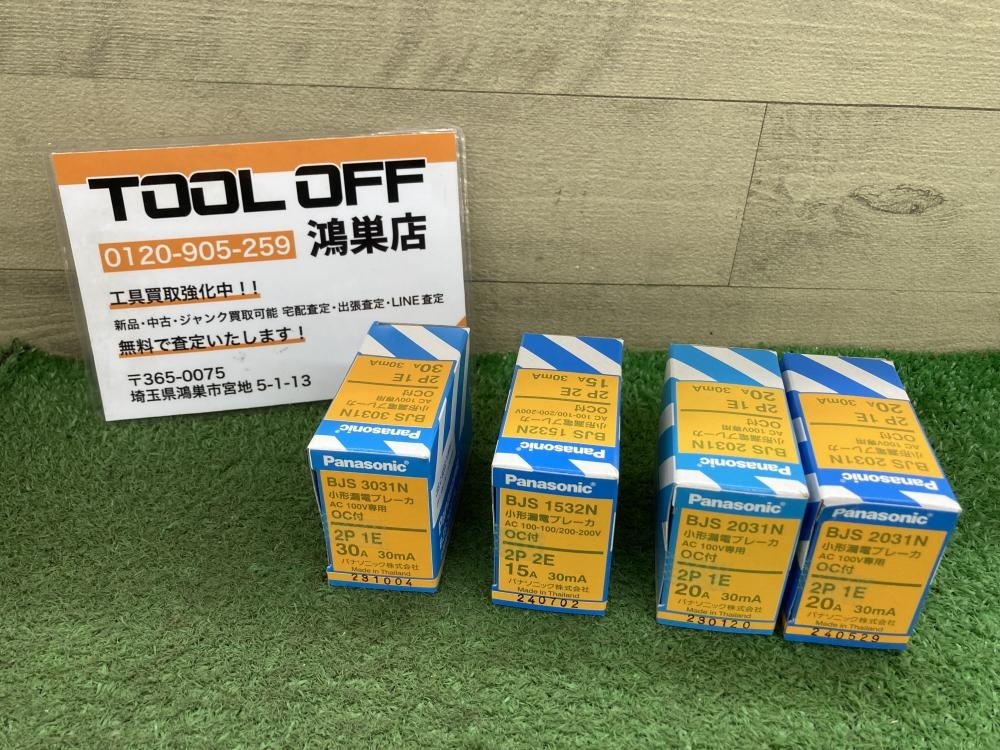 016■未使用品・即決価格■Panasonic パナソニック 小型漏電ブレーカ BJS1532/3031/2031 計4箱拍卖