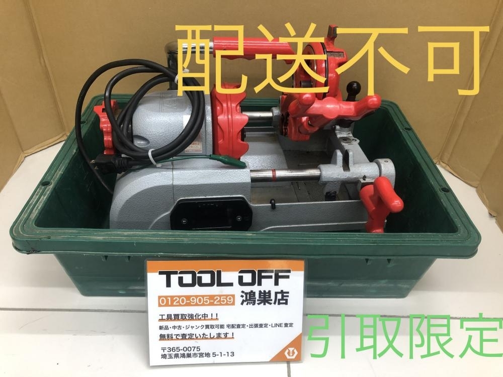 016■おすすめ商品・店頭引取限定商品■レッキス パイプマシン F25AⅢ 通電の確認済み拍卖