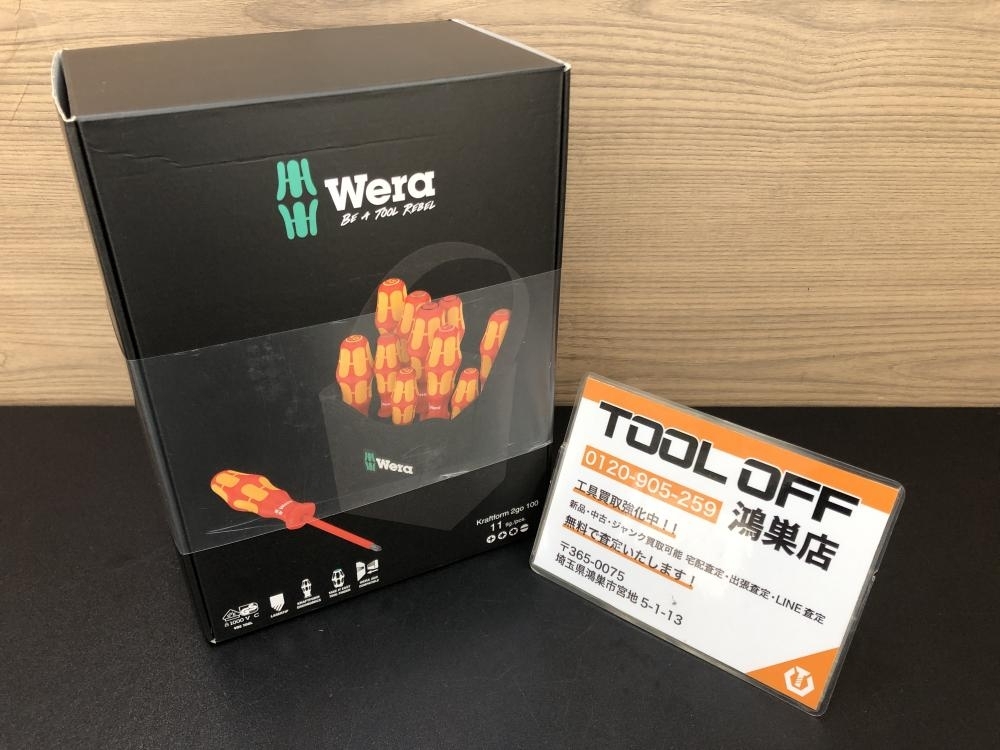 016■未使用品・即決価格■Wera 2GO絶縁ドライバーセット(持ち手付バッグ入) 4310 11本セット拍卖