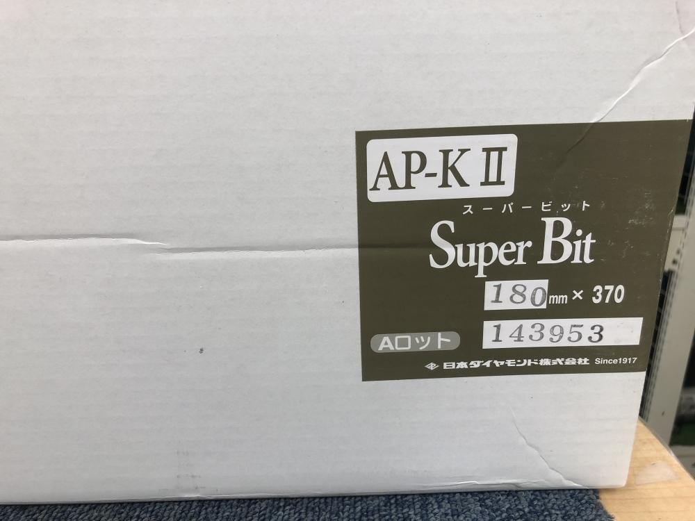 005▽未使用品・即決価格▽日本ダイヤモンド スーパービット 180×370拍卖