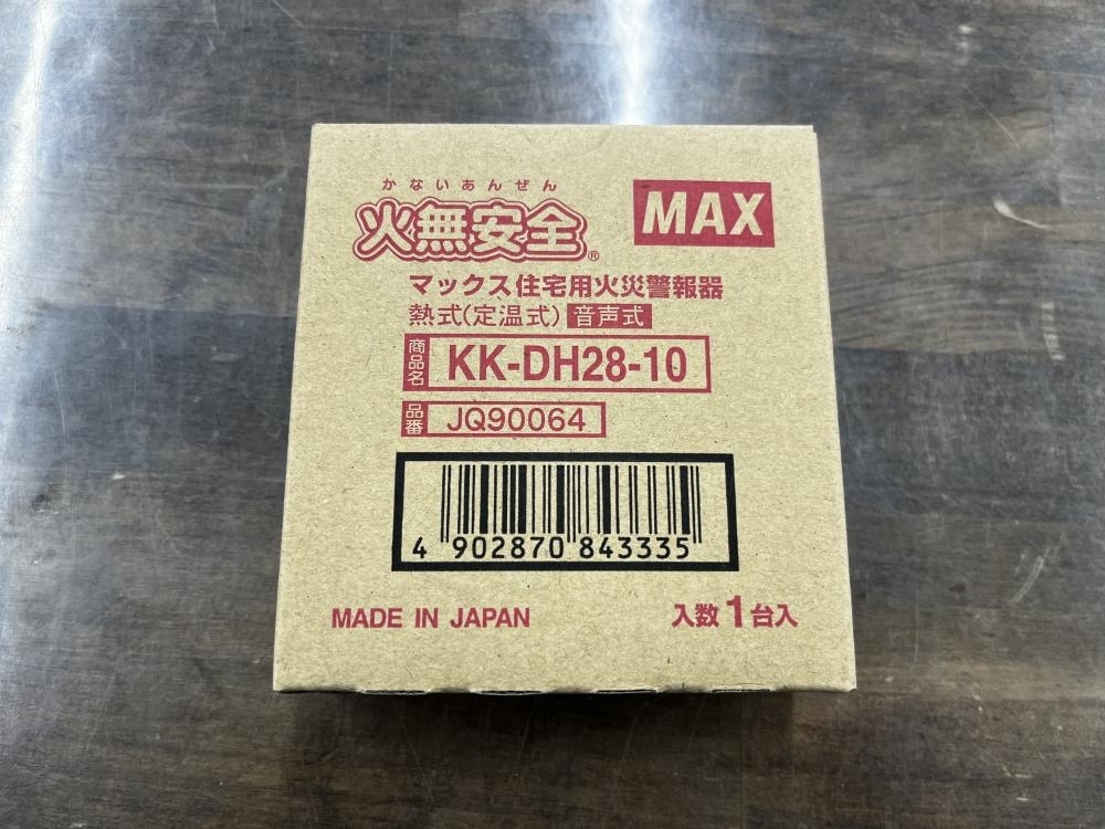 022●未開封品・即決価格●マックス MAX 住宅用火災警報器 JQ90064 KK-DH28-10拍卖