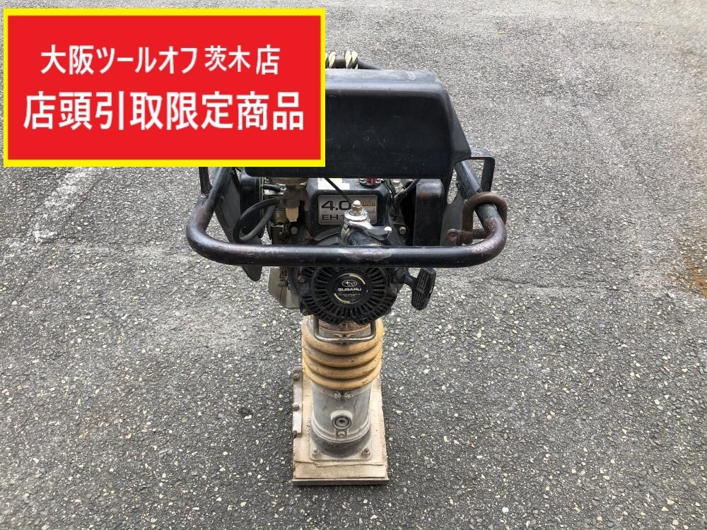 015●おすすめ品・即決価格・茨木店引取限定商品●明和 タンピングランマー タンパランマー RT-70R 転圧機 エンジン始動確認済み拍卖