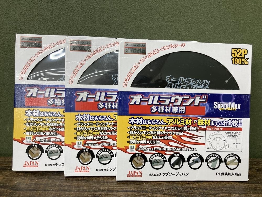 022●未使用品・即決価格●チップソージャパン オールラウンドチップソー SMA-190 3枚セット拍卖