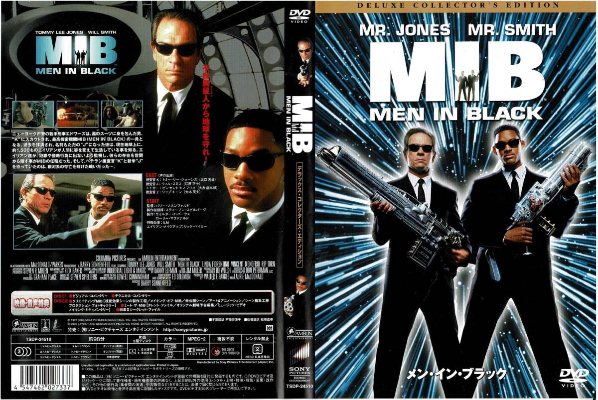 中古セル版 DVD2枚組 メン・イン・ブラック (MIB) デラックス・コレクターズ・エディション/ウイルス スミス拍卖