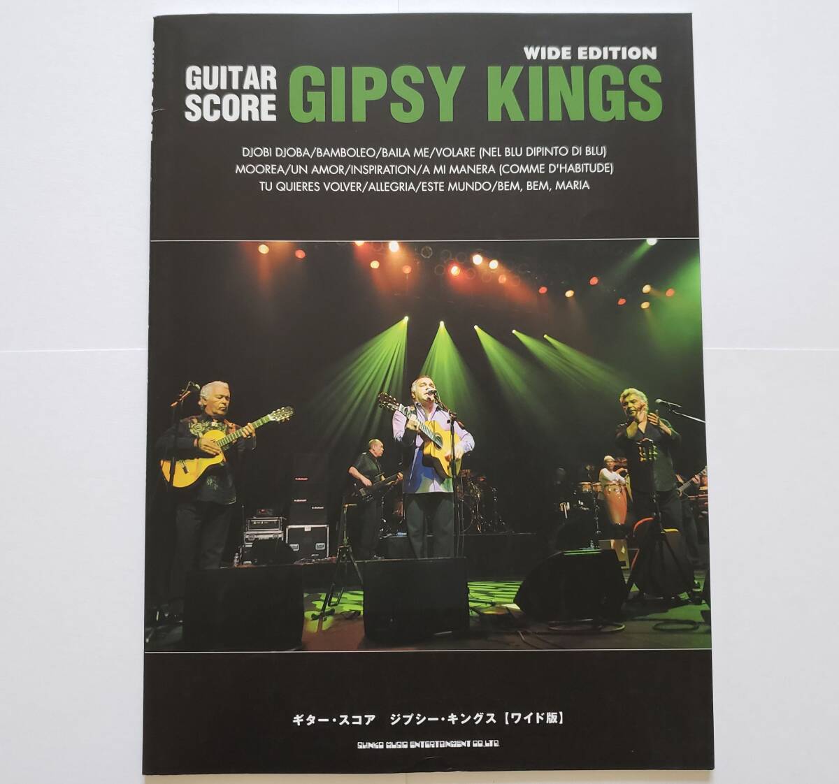 ギター・スコア ジプシー・キングス ワイド版 全12曲 GUITAR SCORE GIPSY KINGS WIDE EDITION フラメンコ 楽譜 ギター スコア拍卖
