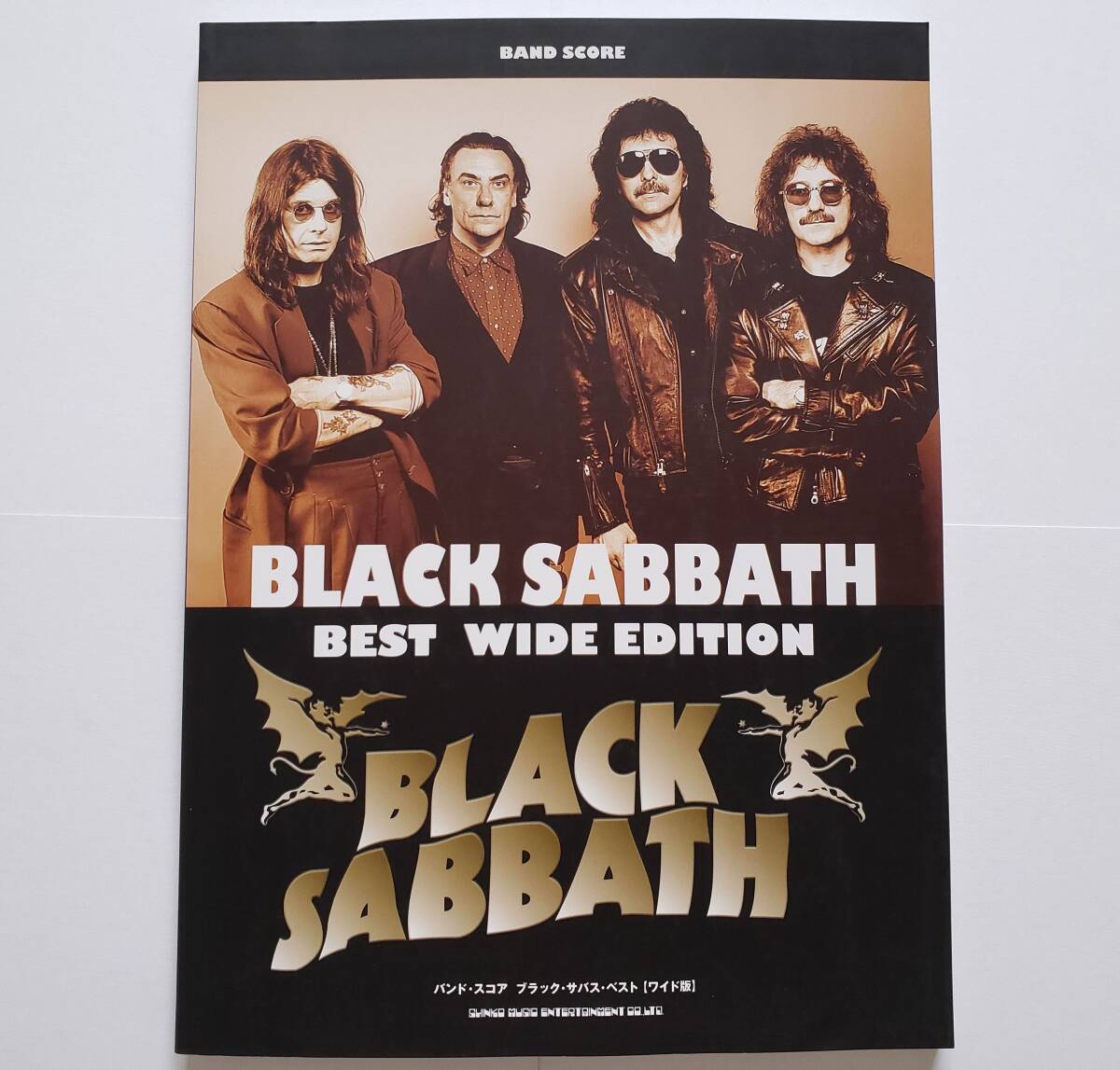 ブラック・サバス ベスト ワイド版 全17曲 BLACK SABBATH BEST オジー・オズボーン BAND SCORE 楽譜 ギター ベース タブ譜 TAB譜 スコア BS拍卖