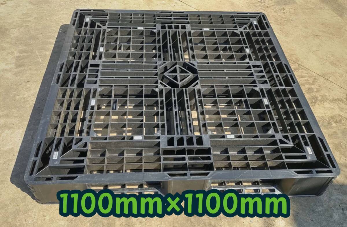 ※茨城引取限定※【10枚】【中古】プラスチックパレット 樹脂パレット プラパレ プラパレット リユース 1100mm×1100mm拍卖