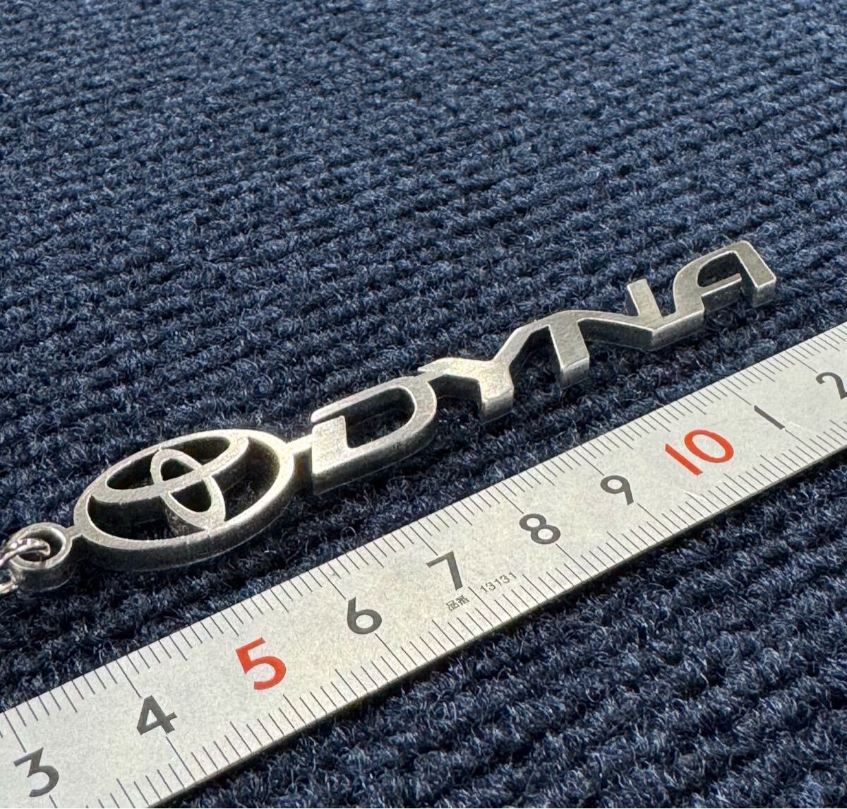 DYNA トヨタ自動車 TOYOTA キーホルダー エンブレム ロゴ トラック デコトラ アートトラック ステンレス拍卖