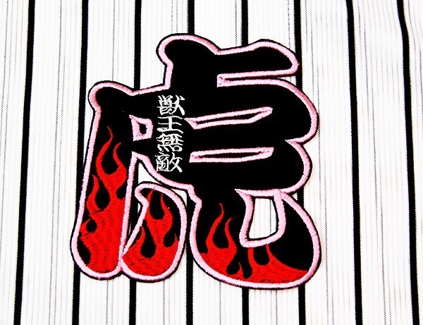 送料無料 特大虎 炎 刺繍 ワッペン ピンク 阪神タイガース 応援 ユニフォーム に★拍卖