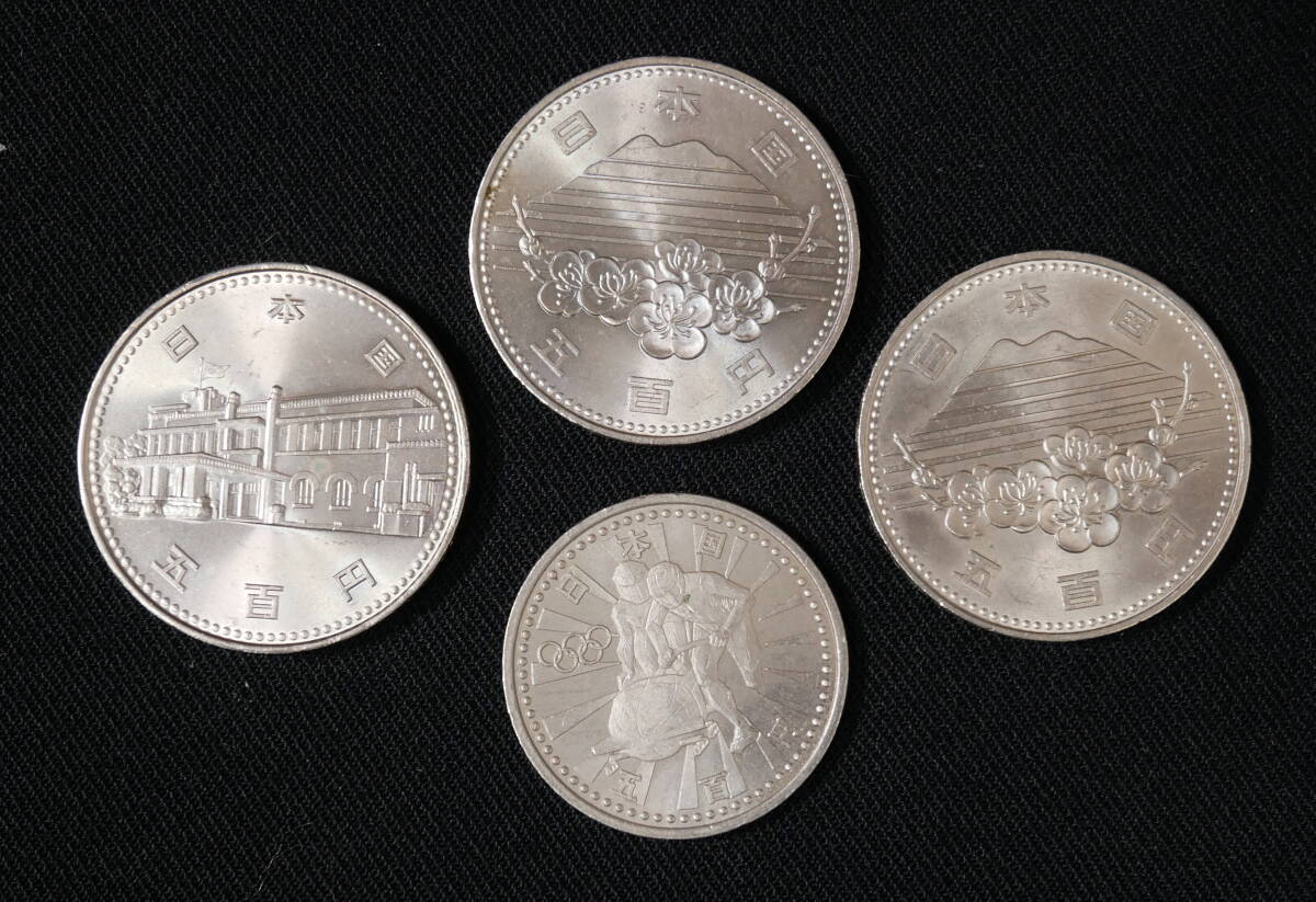 ▼送料210円(R706-F54) 記念硬貨 500円 3種 昭和60年 つくばEXPO'35 内閣制度百年 平成9年 長野オリンピック 4枚セット拍卖