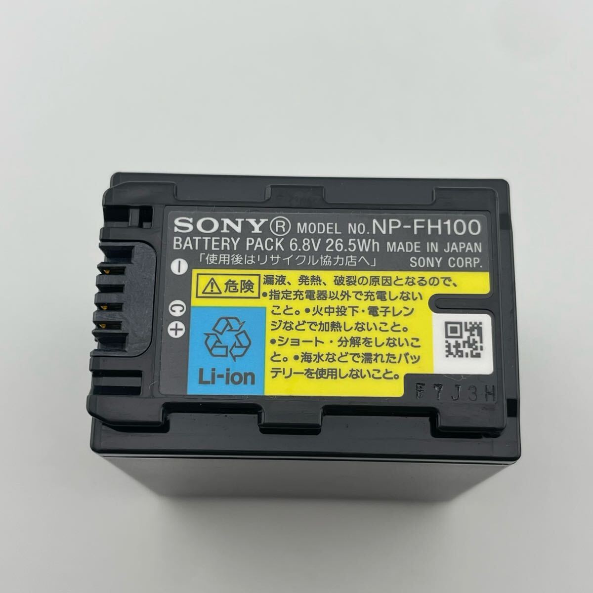 【動作確認済】送料無料 匿名配送 返金保証 中古 ソニー sony 純正品 NP-FH100 満充電確認拍卖