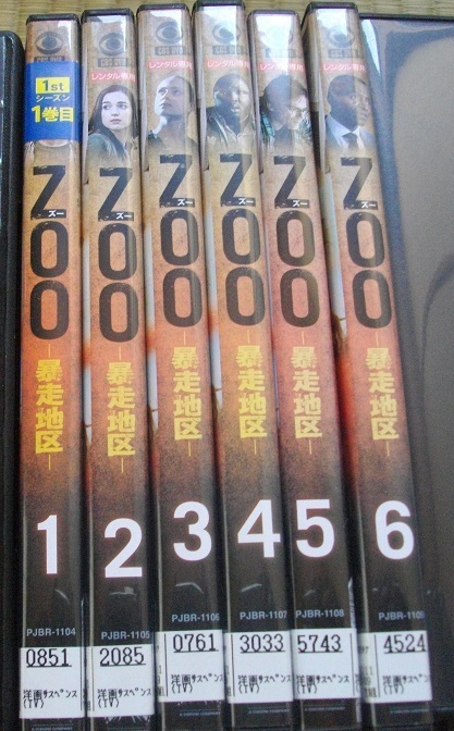 ZOO 暴走地区 シーズン1、2 全12巻セット レンタル版DVD  ケースなし  送料無料拍卖