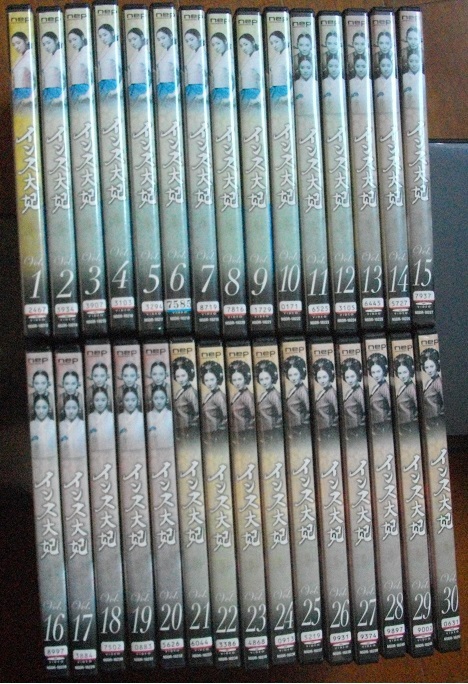 インス大妃【30巻セット】 レンタル版DVD  ケースなし  送料無料拍卖