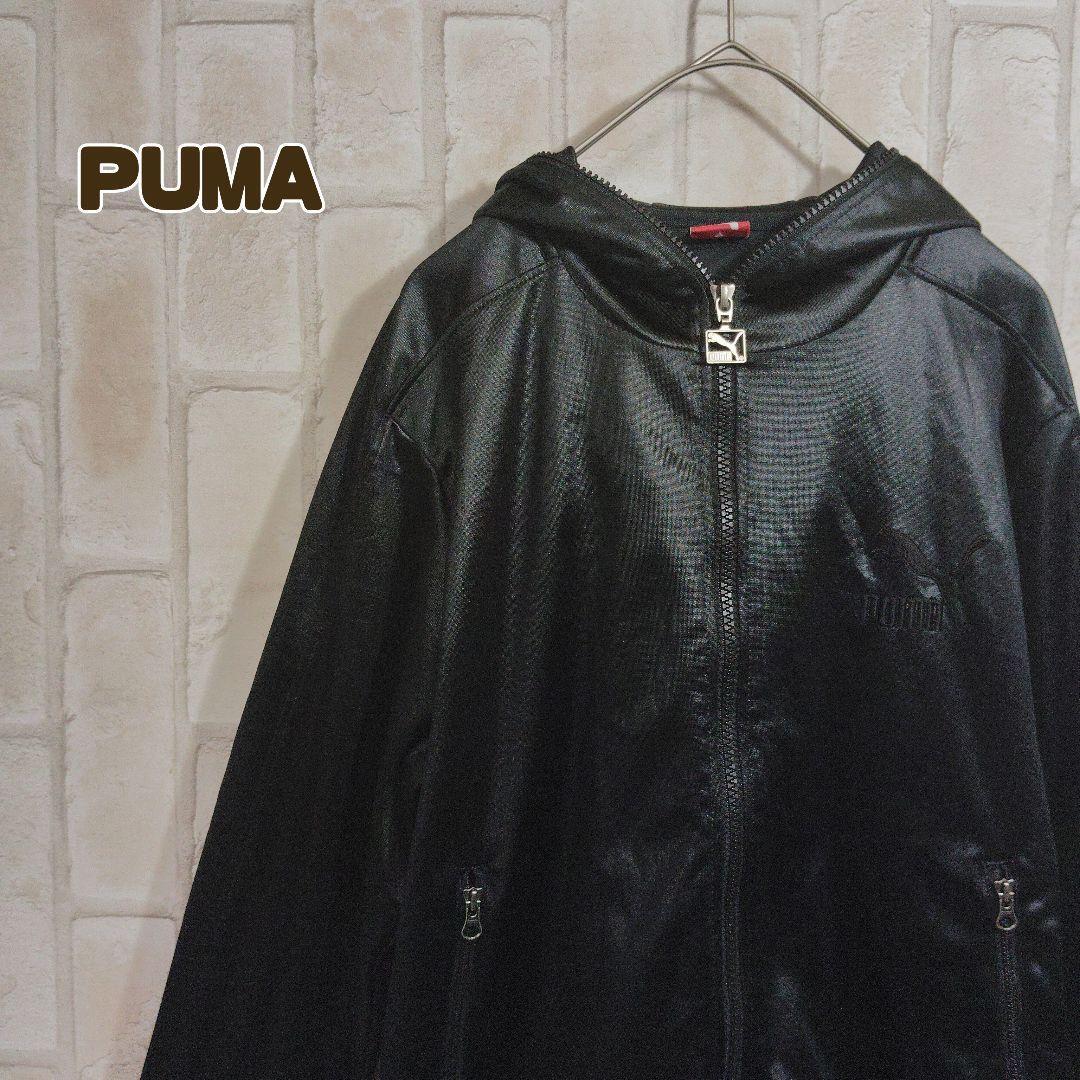 プーマ トラックジャケット ジャージ コーティング 黒 フード拍卖