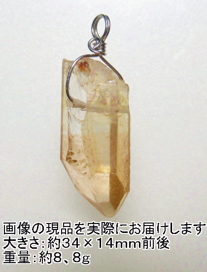 (閉店価格)NO.518 タンジェリンクォーツ(ブラジル産)ペンダント <元気・気力>ヘマタイト付着のオレンジ水晶 天然石現品拍卖