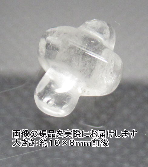 (閉店価格)NO.7 打ち出の小槌(水晶)カービング(彫刻品)(10×8mm)(1個) 願望成就の伝説の小槌 天然石現品拍卖