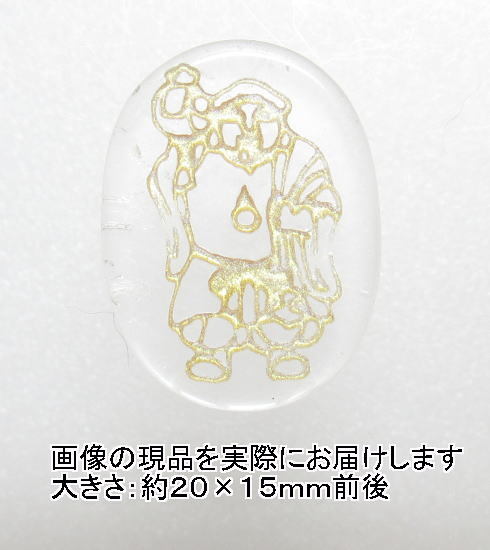 (閉店価格)NO.1 大黒天(水晶)カービング(彫刻品)(20×15mm)(1個)<万物との調和>財運福徳・出世開運 天然石現品拍卖