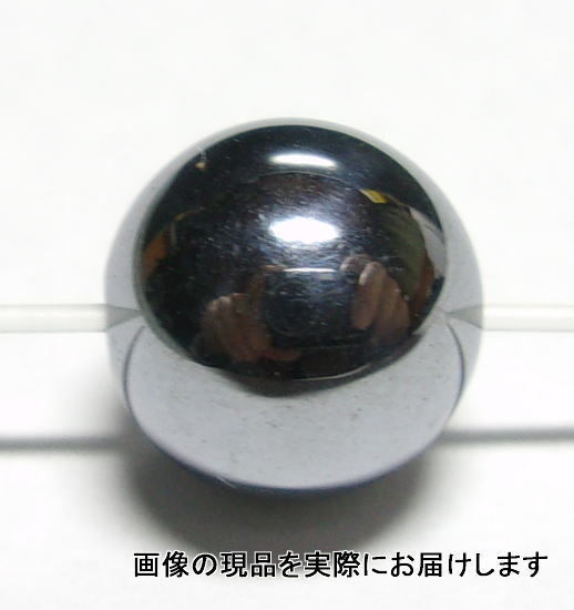 (閉店価格)NO.1 テラヘルツAAA(シリコン)10,5mm(1粒入り)<テラヘルツ波> 高純度 仕分け済み天然石現品拍卖