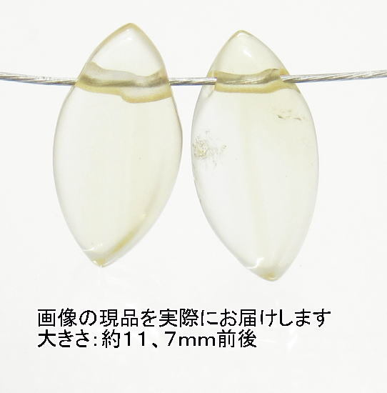 (閉店価格)NO.51 シトリン マーキスカット(2粒)<幸運・リラックス>インド加工 天然石現品拍卖