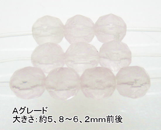 (閉店価格)NO.68 スターローズクォーツAスターカット(6mm)(10粒入り)<慈愛・優しさ>仕分け済み天然石現品拍卖
