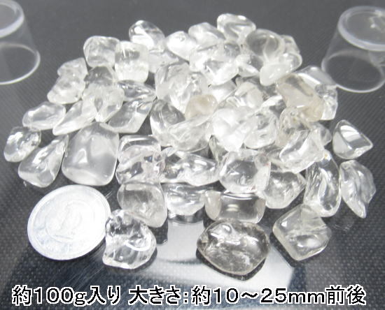 (閉店価格)NO.2 水晶さざれ石(大) (約10~25mm)(約100g入り)<万物との調和>上品質 天然石現品拍卖