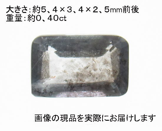 (閉店価格)NO.11 アベンチュリンアクアマリン バゲットルース(ナイジェリア産)(5.5×3.5mm)<沈着・勇敢・聡明>天然石現品拍卖