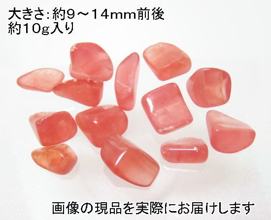 (閉店価格)NO.5 インカローズ 高品質タンブル(約10g入り)<清浄・魂の浄化>色目もキレイ 仕分け済み天然石現品拍卖