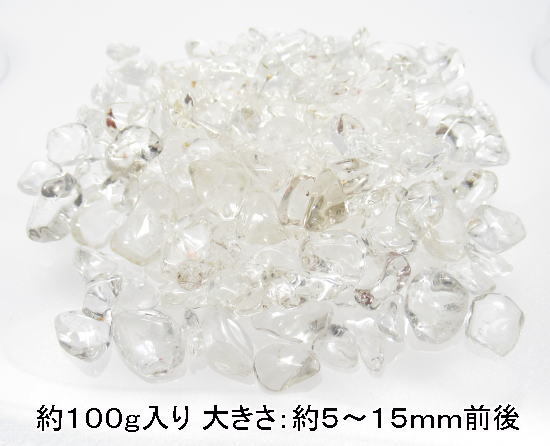 (閉店価格)NO.2 水晶さざれ石 (約5~15mm)(約100g入り)<万物との調和>上品質 天然石現品拍卖