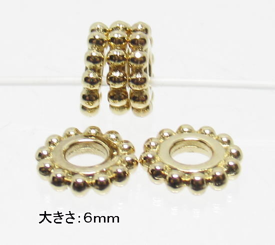 (閉店価格)スペーサー デイジー ゴールド6mm(20粒入り)<上下に挟む等、様々に利用可能>拍卖