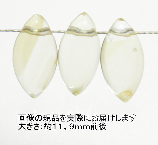 (閉店価格)NO.52 シトリン マーキスカット(3粒)<幸運・リラックス>インド加工 天然石現品拍卖