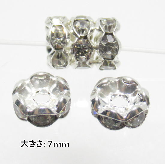 (閉店価格)スペーサーロンデル シルバーカラー7mm(90粒入り)<キラキラで華やかさと豪華さが出ます>拍卖